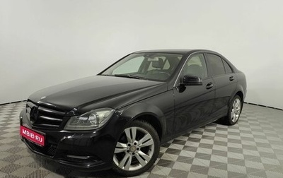 Mercedes-Benz C-Класс, 2013 год, 1 370 000 рублей, 1 фотография
