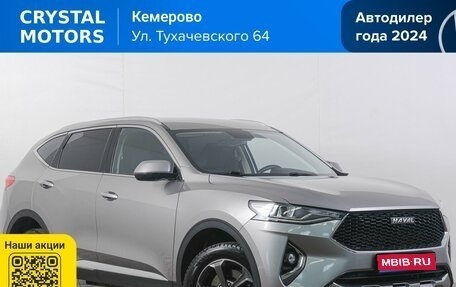 Haval F7 I, 2019 год, 1 899 000 рублей, 1 фотография
