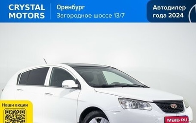 Geely Emgrand EC7, 2013 год, 699 000 рублей, 1 фотография