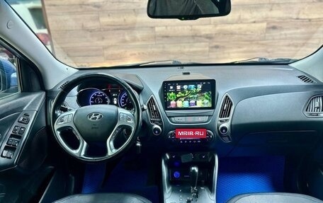 Hyundai ix35 I рестайлинг, 2013 год, 1 370 000 рублей, 12 фотография