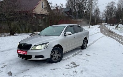 Skoda Octavia, 2011 год, 430 000 рублей, 1 фотография