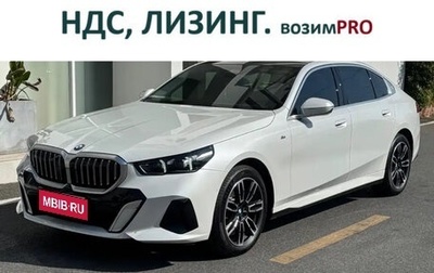 BMW 5 серия, 2025 год, 7 213 000 рублей, 1 фотография