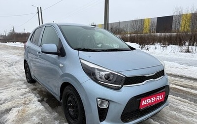 KIA Picanto III рестайлинг, 2017 год, 1 299 000 рублей, 1 фотография