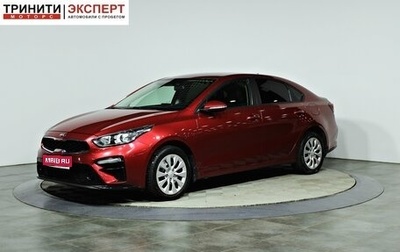 KIA Cerato IV, 2020 год, 2 157 000 рублей, 1 фотография