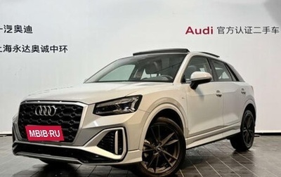 Audi Q2 I, 2021 год, 1 890 000 рублей, 1 фотография