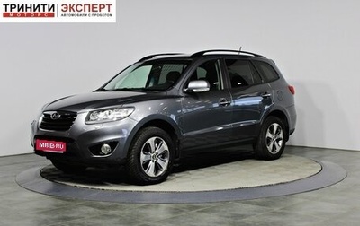 Hyundai Santa Fe III рестайлинг, 2012 год, 1 497 000 рублей, 1 фотография