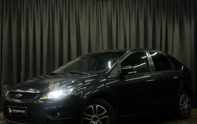 Ford Focus II рестайлинг, 2010 год, 599 777 рублей, 1 фотография