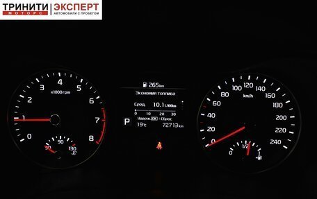 KIA Cerato IV, 2020 год, 2 157 000 рублей, 15 фотография