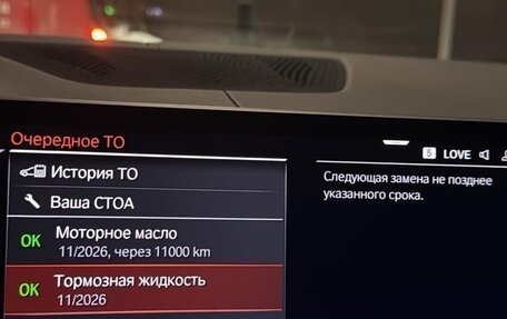 BMW X7, 2021 год, 10 500 000 рублей, 5 фотография