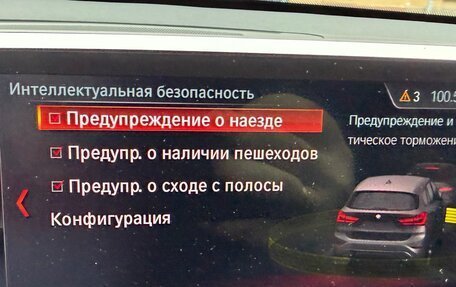 BMW X1, 2022 год, 4 000 000 рублей, 34 фотография