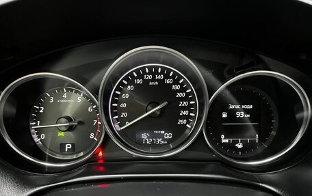 Mazda CX-5 II, 2014 год, 1 700 000 рублей, 13 фотография