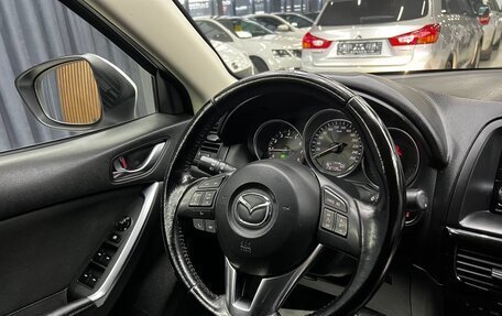 Mazda CX-5 II, 2014 год, 1 700 000 рублей, 15 фотография