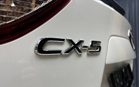 Mazda CX-5 II, 2014 год, 1 700 000 рублей, 12 фотография