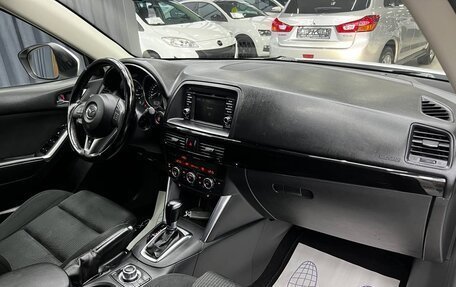 Mazda CX-5 II, 2014 год, 1 700 000 рублей, 19 фотография