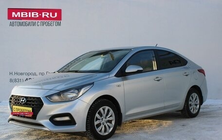 Hyundai Solaris II рестайлинг, 2018 год, 1 129 000 рублей, 1 фотография