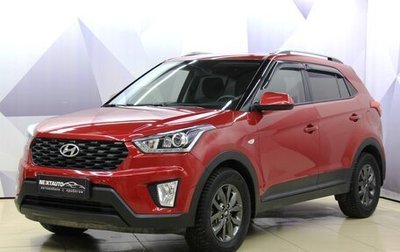 Hyundai Creta I рестайлинг, 2020 год, 1 925 700 рублей, 1 фотография