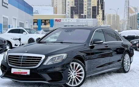 Mercedes-Benz S-Класс, 2014 год, 3 799 000 рублей, 2 фотография