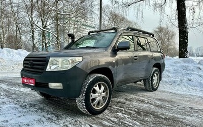 Toyota Land Cruiser 200, 2008 год, 2 699 000 рублей, 1 фотография