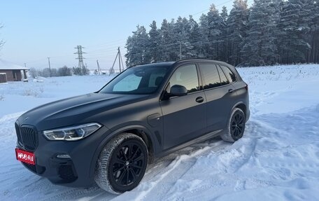 BMW X5, 2020 год, 8 500 000 рублей, 1 фотография