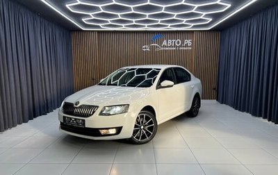 Skoda Octavia, 2013 год, 990 000 рублей, 1 фотография
