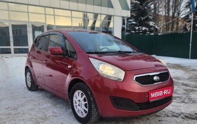 KIA Venga I, 2013 год, 729 900 рублей, 1 фотография