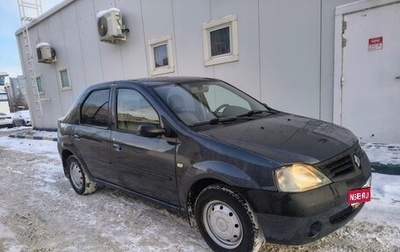 Renault Logan I, 2007 год, 280 000 рублей, 1 фотография