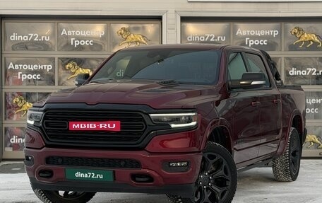 Rambler 1500, 2022 год, 8 150 000 рублей, 1 фотография