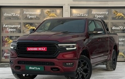 Rambler 1500, 2022 год, 8 150 000 рублей, 1 фотография