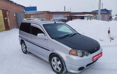 Honda HR-V I, 1998 год, 300 000 рублей, 1 фотография