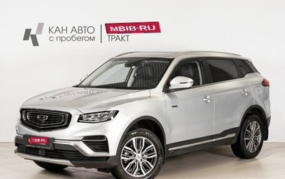 Geely Atlas, 2022 год, 2 038 000 рублей, 1 фотография