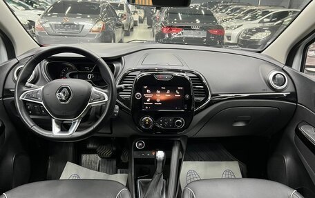 Renault Kaptur I рестайлинг, 2021 год, 1 950 000 рублей, 27 фотография