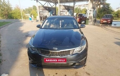 KIA Optima IV, 2018 год, 2 000 000 рублей, 1 фотография