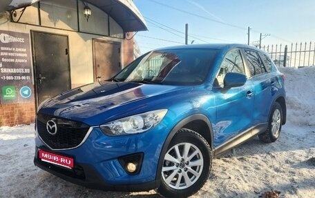 Mazda CX-5 II, 2012 год, 1 599 000 рублей, 1 фотография