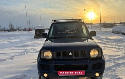 Suzuki Jimny, 2008 год, 888 000 рублей, 1 фотография