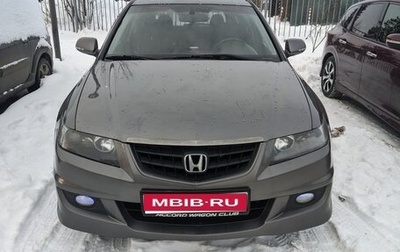 Honda Accord VII рестайлинг, 2007 год, 700 000 рублей, 1 фотография
