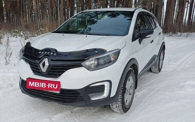 Renault Kaptur I рестайлинг, 2018 год, 1 000 000 рублей, 1 фотография