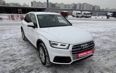 Audi Q5, 2019 год, 3 600 000 рублей, 1 фотография