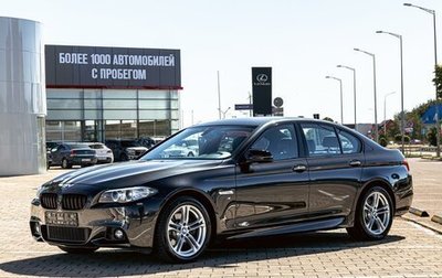 BMW 5 серия, 2016 год, 2 135 000 рублей, 1 фотография