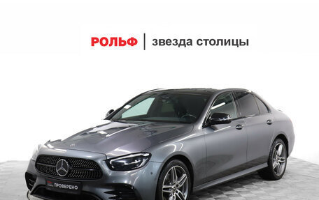 Mercedes-Benz E-Класс, 2021 год, 4 990 000 рублей, 1 фотография