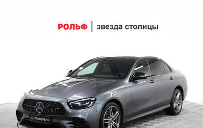 Mercedes-Benz E-Класс, 2021 год, 4 990 000 рублей, 1 фотография