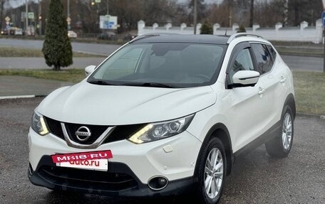 Nissan Qashqai, 2014 год, 1 499 999 рублей, 2 фотография