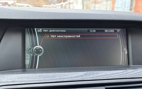 BMW 5 серия, 2010 год, 1 680 000 рублей, 17 фотография