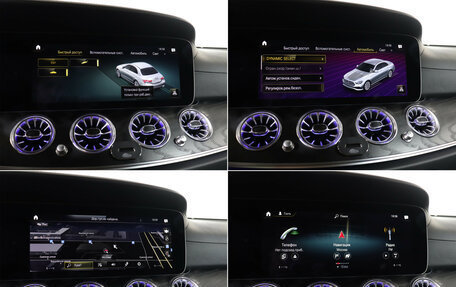 Mercedes-Benz E-Класс, 2021 год, 4 990 000 рублей, 20 фотография