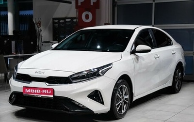 KIA Cerato IV, 2021 год, 2 000 000 рублей, 1 фотография