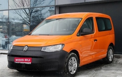 Volkswagen Caddy IV, 2021 год, 2 850 000 рублей, 1 фотография