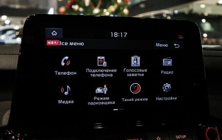 KIA Cerato IV, 2021 год, 2 000 000 рублей, 12 фотография