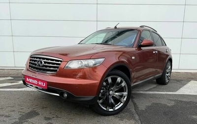 Infiniti FX I, 2008 год, 900 000 рублей, 1 фотография