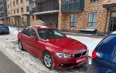 BMW 3 серия, 2017 год, 1 490 000 рублей, 1 фотография