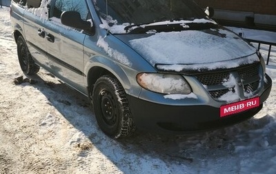 Dodge Caravan IV, 2003 год, 420 000 рублей, 1 фотография
