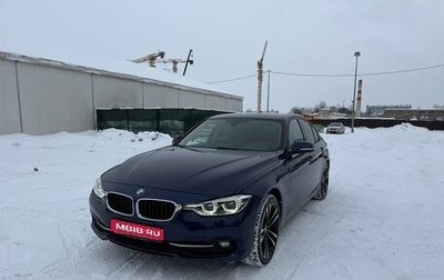 BMW 3 серия, 2018 год, 3 000 000 рублей, 1 фотография